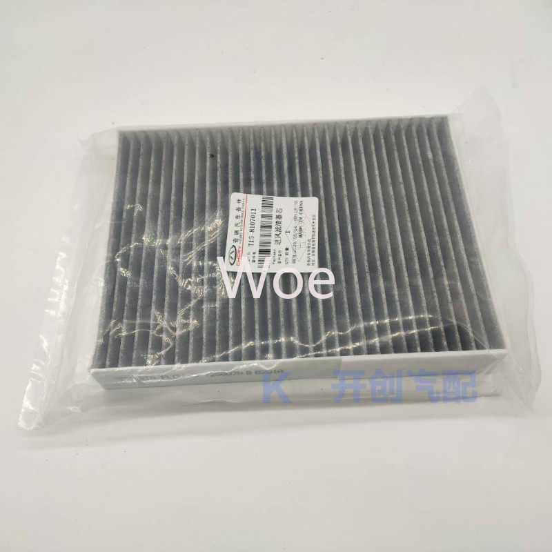 Woe For Chery Tiggo 7 8 5X Exe - Filter Replacement N95 ulasan dan harga