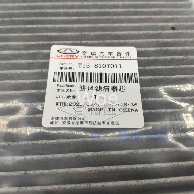 Woe For Chery Tiggo 7 8 5X Exe - Filter Replacement N95 ulasan dan harga